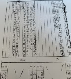 원적등본