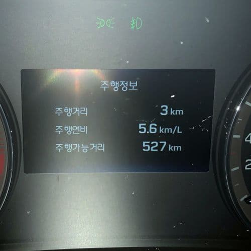Genesis_trip_after_driving {caption: 주행 후 트립}