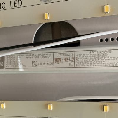 LED_converter {caption: LED 등 컨버터}