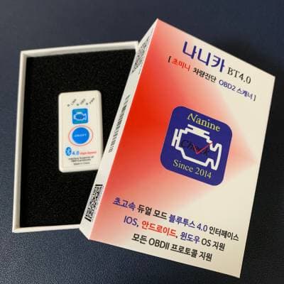 OBD_box {caption: 나니카 OBD}