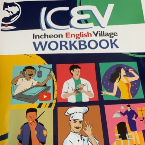 영어마을-이름표