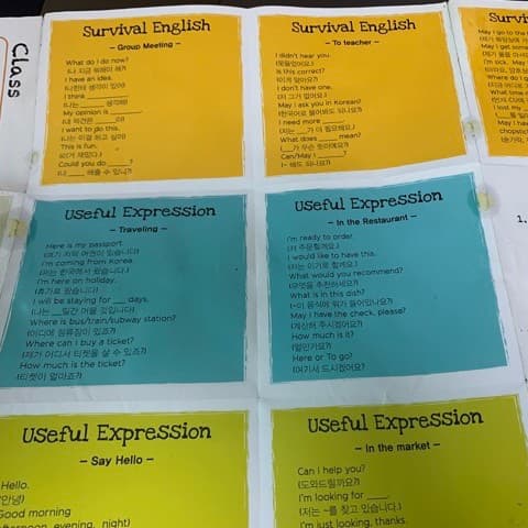 영어마을-이름표